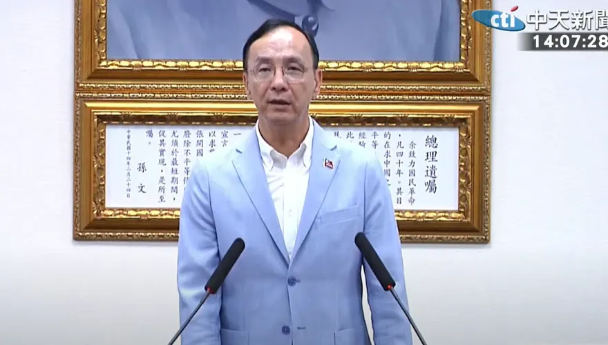 歷史不容扭曲！朱立倫：抗戰由中華民國、國民黨、蔣中正領導