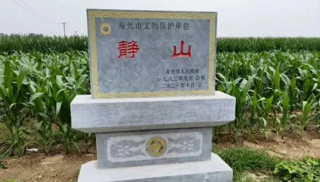 大陸「全國最矮山」引熱議！高僅0.6公尺遭質疑是石頭