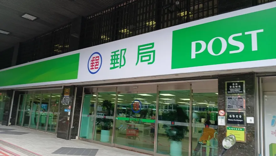 生日入帳發票中獎500元　網友誤認郵局贈生日禮金