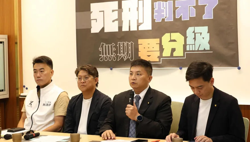 主張審判要公平、無期要分級　吳宗憲：無期徒刑流於形式