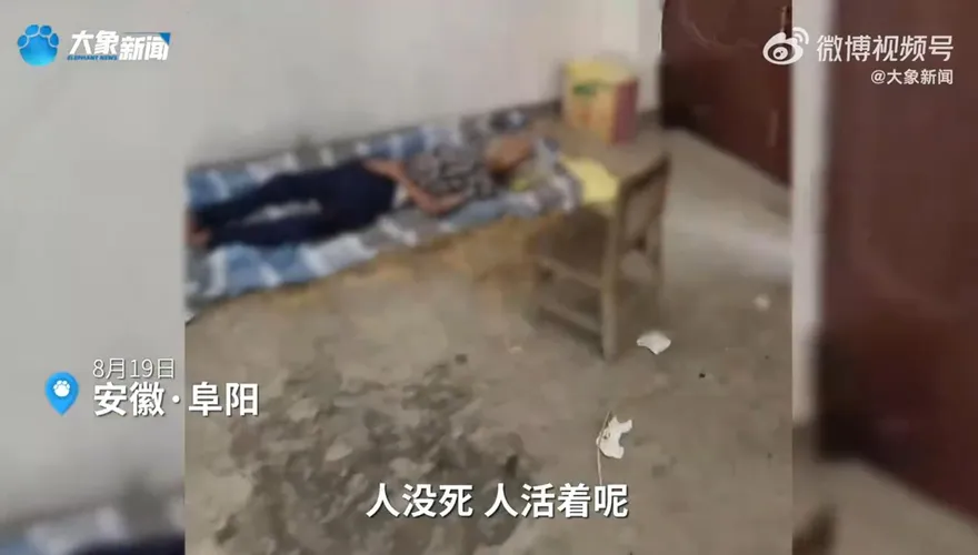 影/人還沒死就要火化？安徽殯葬改革宣導引議...官方道歉了