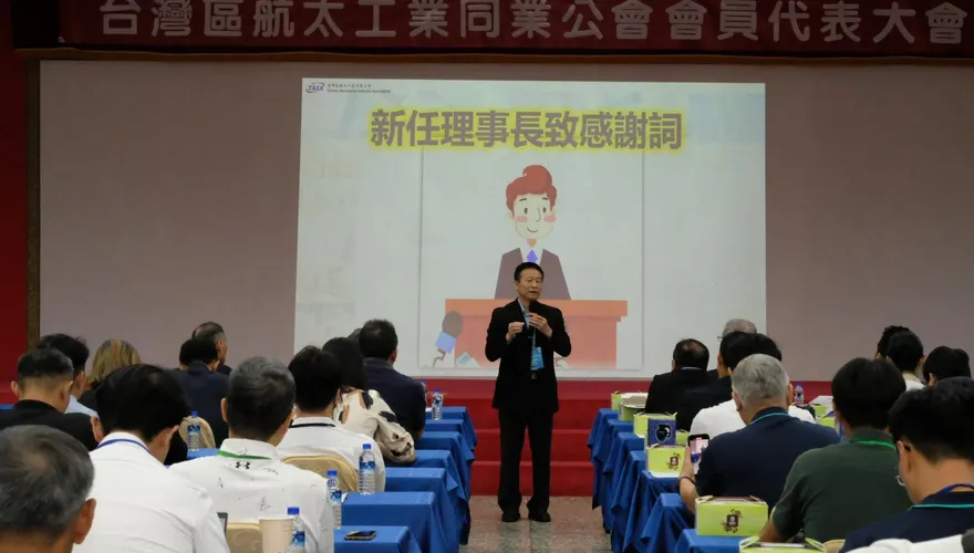 前空軍副司令　漢翔總經理曹進平當選航太公會理事長