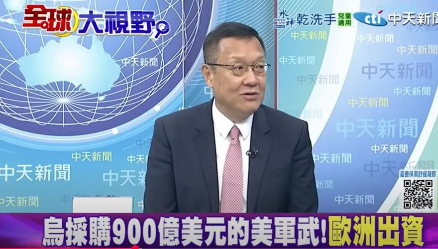 影/烏克蘭放棄領土唯一生路？介文汲：就看澤倫斯基願不願意