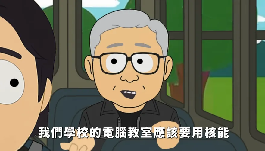 「傑森」真的來台灣挺核能了！　粉專：國民黨宣傳片神預言