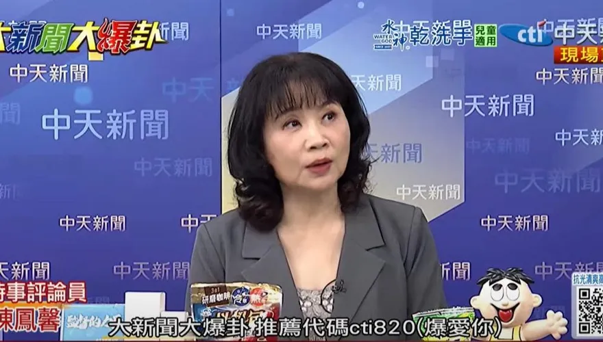 影/張惇涵傳將接政院秘書長？陳鳳馨轟可惡：民進黨把執政當兒戲