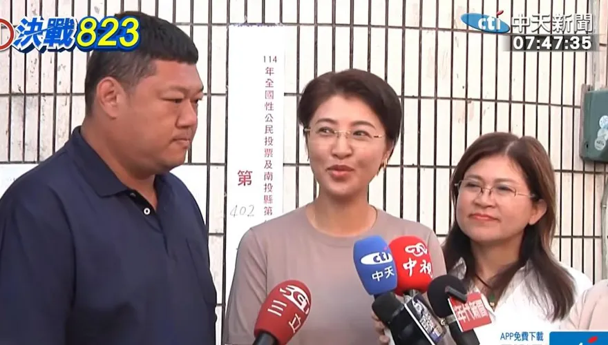 投票日　南投縣長許淑華：盼今結束後正式畫下句點