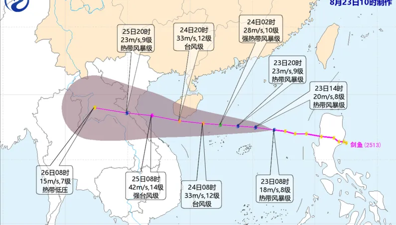 劍魚颱風撲向海南「明傍晚或登陸」　陸專家：未來3天有強風雨