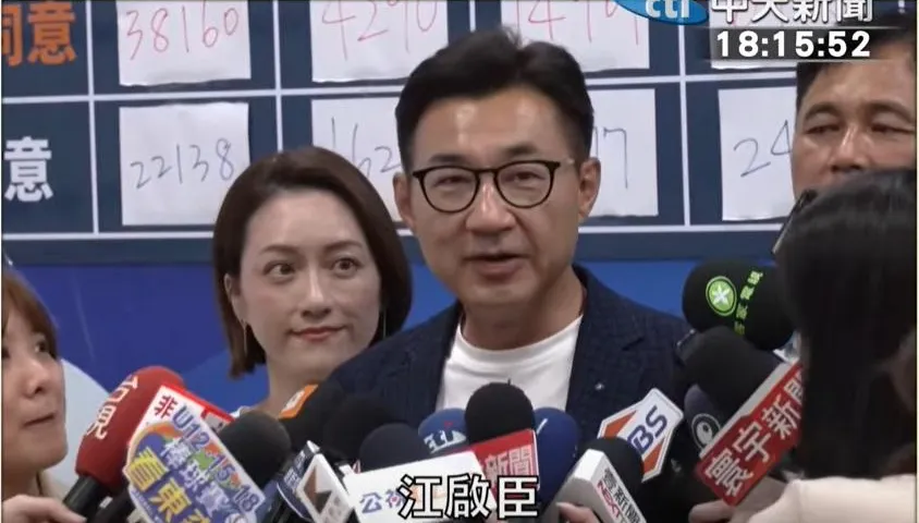 稱挺過罷免毫無喜悅　江啟臣喊話賴清德：快召開國是會議傾聽民意