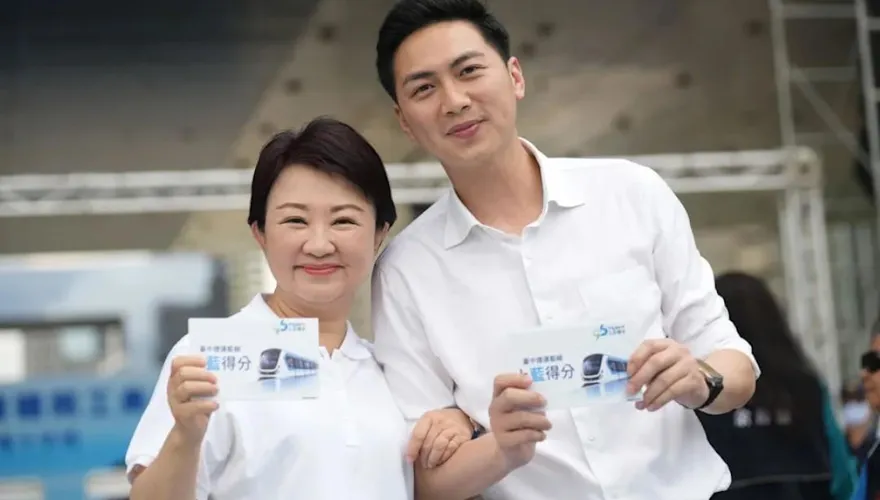盧秀燕不選藍黨魁！廖偉翔：透過選舉選出最適者才能救黨
