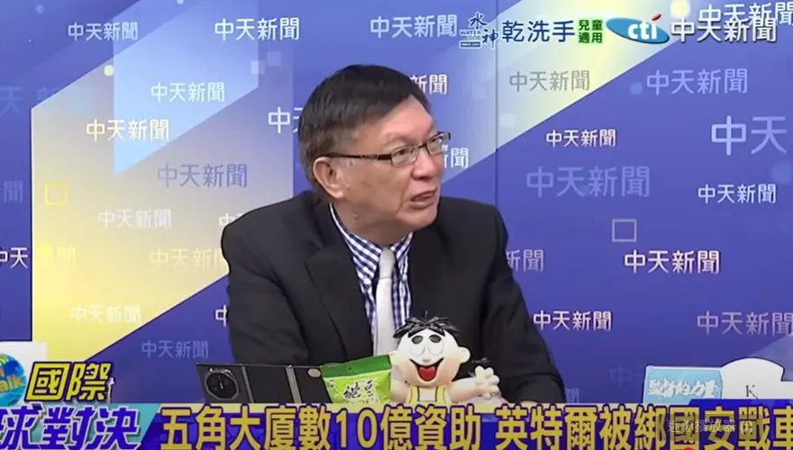 影/美政府入股英特爾謀掌控　苑舉正：顯示川普「很焦慮」