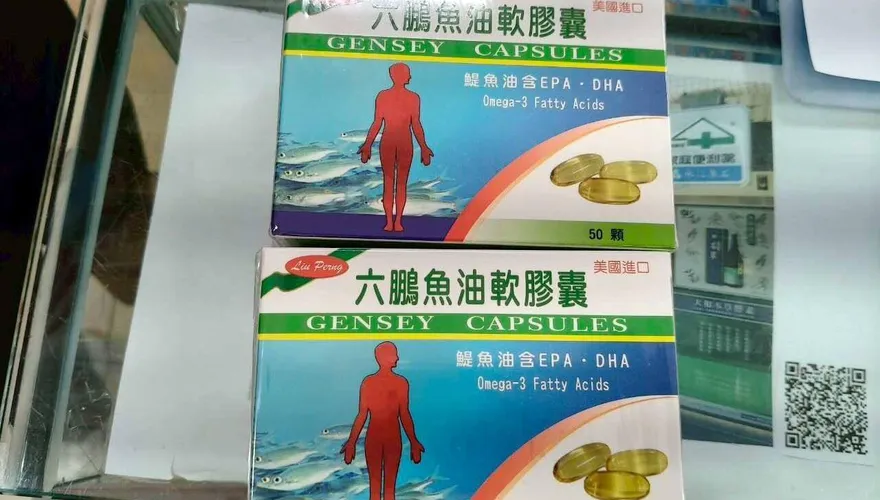 「六鵬魚油軟膠囊」塑化劑超標！北市衛生局：已全面下架