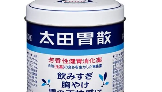 「太田胃散」37批主成分標示錯誤！食藥署下令全面回收