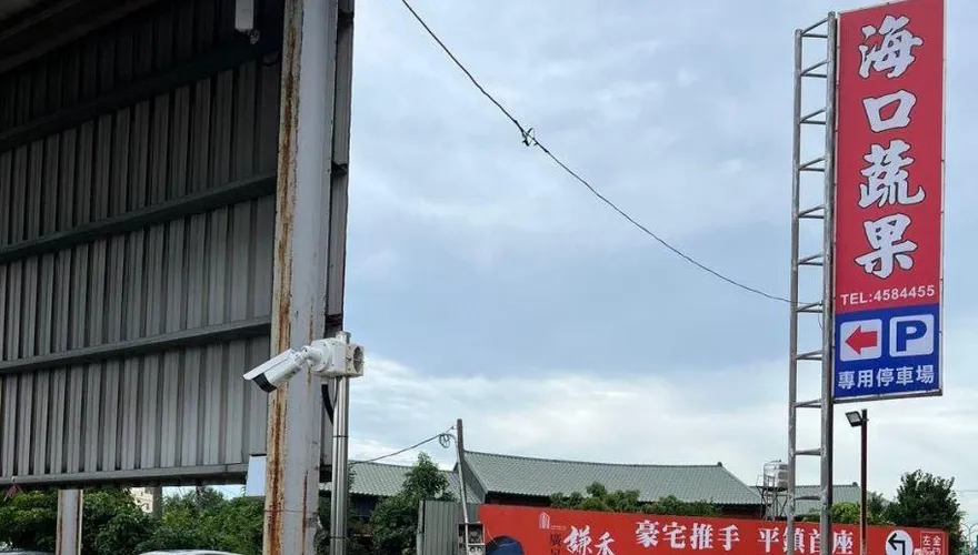 停1小時要買400元水果？前主播怒批「詐騙園區」　網挺爆店家