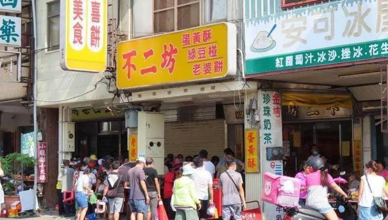 比太陽還熱！搶不二坊蛋黃酥　8旬翁中暑暈倒堅持排隊