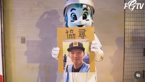 富邦悍將協尋Josh...樂天躺著也中槍　他笑：隨時有空