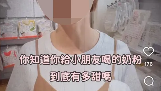 嬰兒配方奶超甜？醫斥：胡說八道！沒母乳難道找奶媽？