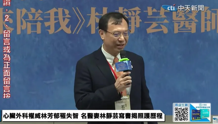 曾被柯P嗆丟病例！高情商石崇良「政治正確」　傳接衛福部長