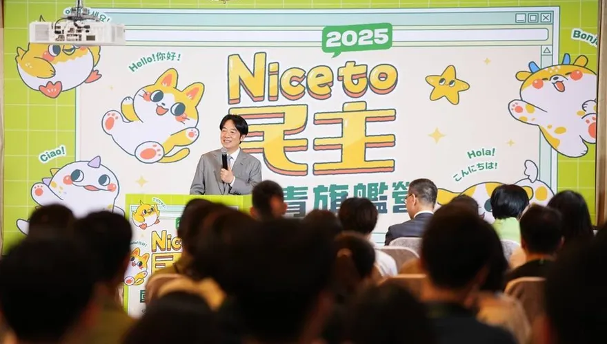賴清德現身民進黨營隊！嗨喊重要政見「私校學費減免」