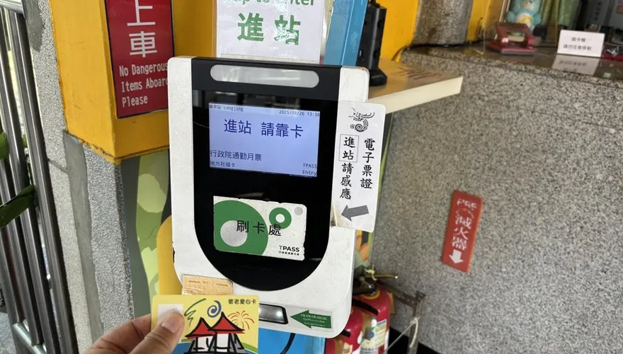 台鐵漲價減負擔！台中市「敬老愛心卡」9/1加碼補助50％