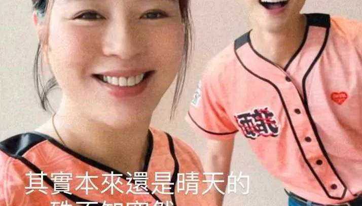 新婚夫妻放閃！劉品言挺孕肚開球　連晨翔見陳傑憲秒變迷弟