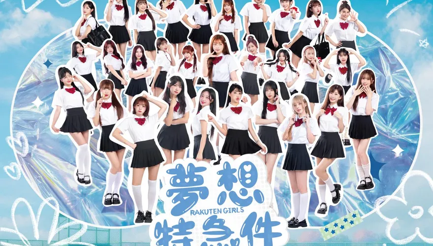 中職/樂天女孩新單曲走日系高校風！河智媛制服look太犯規