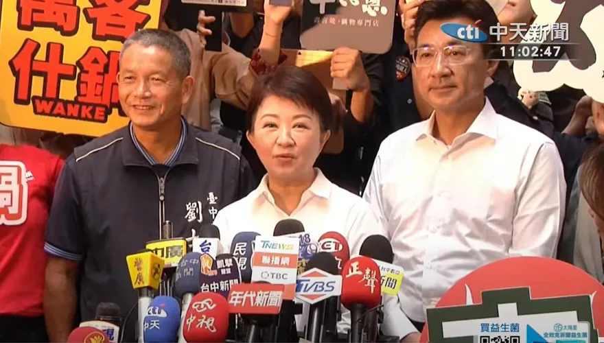 盧秀燕出手助花蓮！返鄉救災提供最高萬元生活津貼