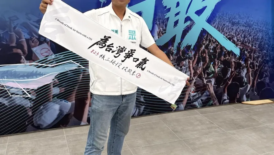 2026雲林縣長選舉三腳督態勢浮現　民眾黨林宜豊表態爭取參選