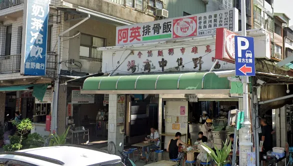 高雄必比登排骨飯165元！比台北貴　業者：等肉價回穩