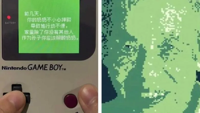 不捨奶奶離世！陸90後孫將互動日常製成Game Boy遊戲