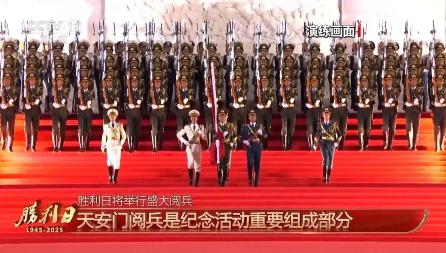 陸93閱兵明上午9時舉行！盤點「5大方隊、流程、亮點」
