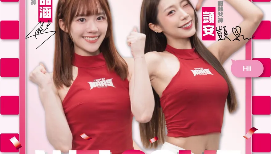 台新戰神啦啦隊新成員　前日職應援品涵、人氣網紅顗安加盟