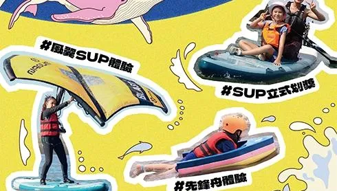 台中市「瘋玩大安海」國慶登場　今中午開放報名