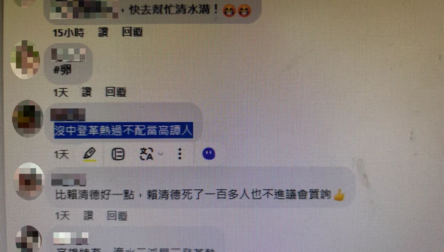 登革熱擴大！網友苦笑「沒中過不配當高雄人」哀嚎家裡又要噴藥