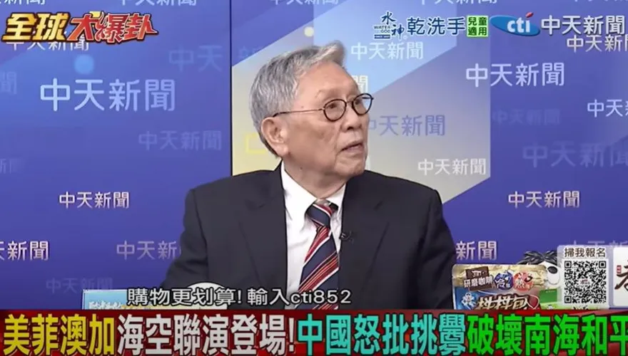 影/菲澳加在南海聯合巡航　帥化民「看衰」：作用不大