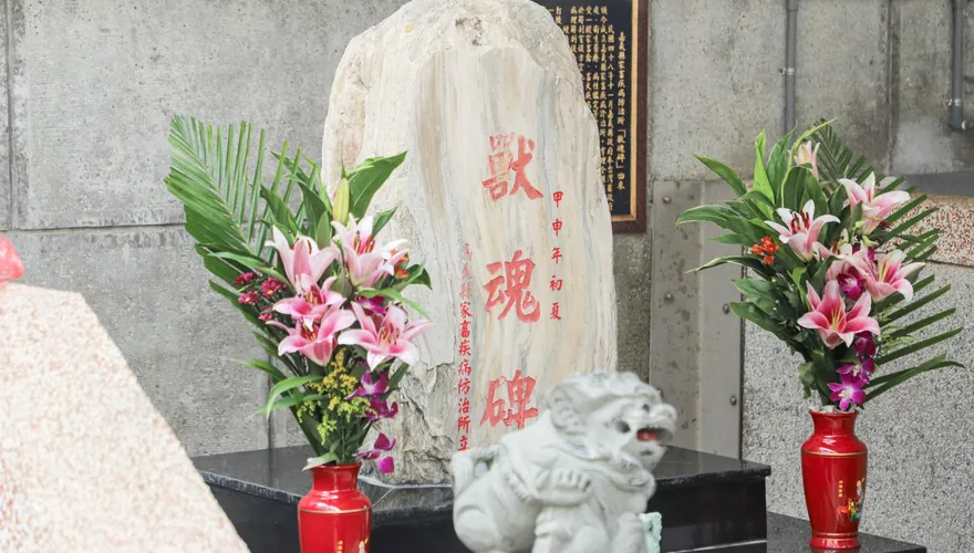 63年老碑見證動物奉獻！　嘉縣府中元祭獸魂碑感恩