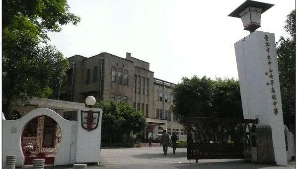 2學生吃炸甜不辣身體不適！中山女高下架品項：絕不卸責