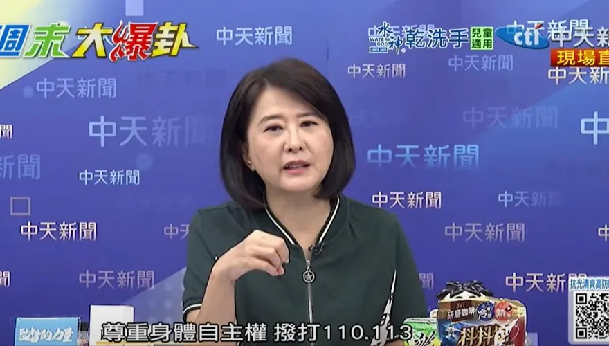 三大電信兩家停售4G吃到飽　王鴻薇憂壟斷！喊話要NCC出手