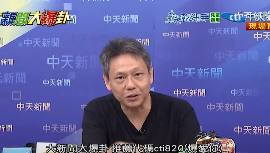 此時讓柯文哲7千萬交保有玄機？謝寒冰：民進黨盼局勢更混亂