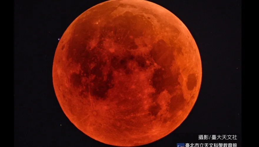赤銅色「血月」9/8凌晨降臨　楊登嵙：怕的人快回家