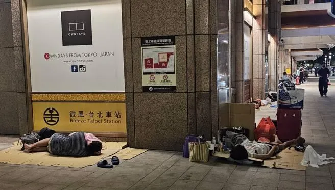 股市創新高、貧富差距創新高　受薪階級的你正往哪邊流動？