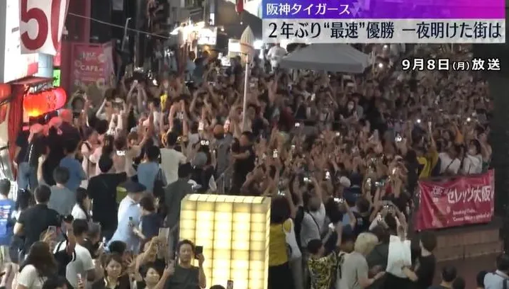 影/阪神虎睽違2年奪冠！球迷塞爆道頓堀　29人「跳河慶祝」