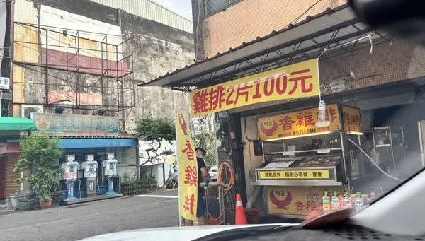 影/「兩片100元」活動結束還掛布條　台南雞排店遭棄單網不挺