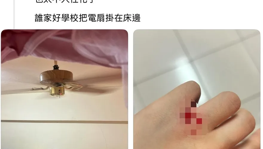 影/睡覺小心掉腦袋！長榮大學驚見「宿舍血滴子」多人傷