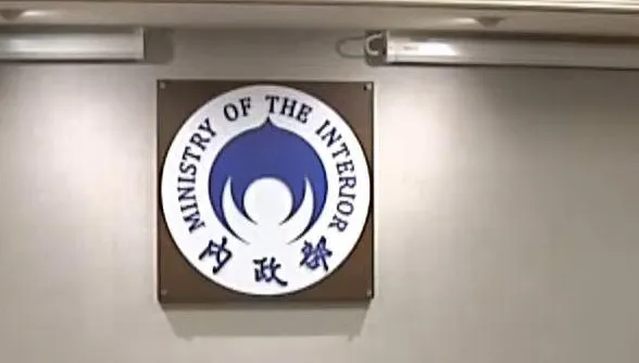 統促黨稱協調宮廟戰時護民　內政部：依法聲請違憲解散