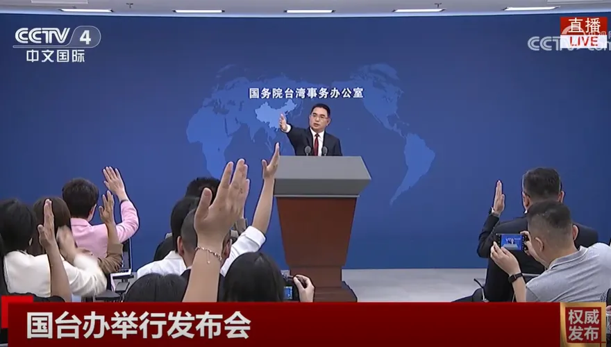 雙城論壇9/25舉行？陸國台辦：上海台北一直保持溝通