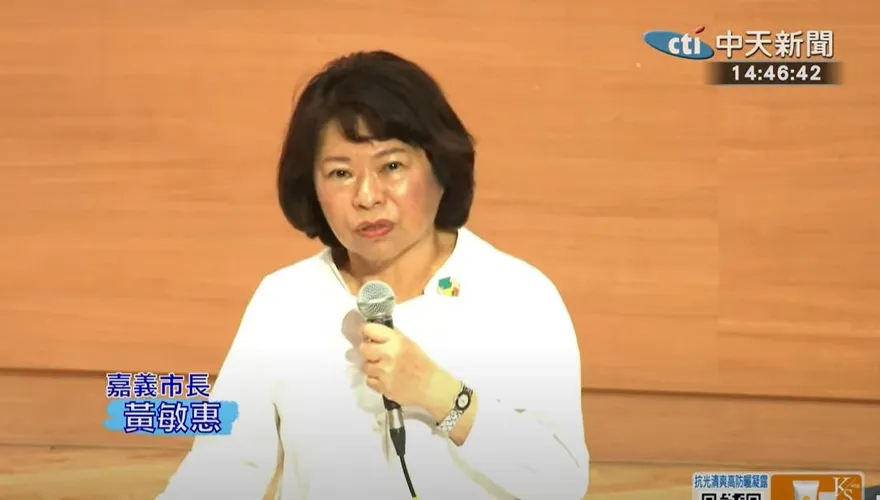 勇媽表態！嘉義市長黃敏惠參加725上凱道　轟：中央失能應道歉