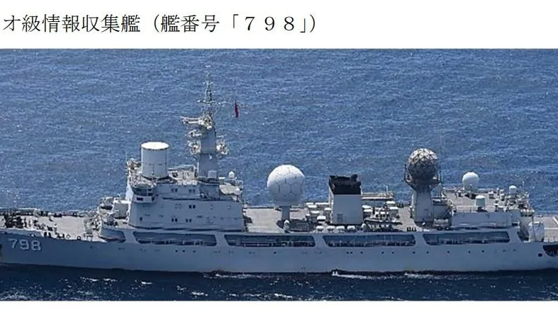 大陸93閱兵剛結束　解放軍情報艦穿越日本九州南方