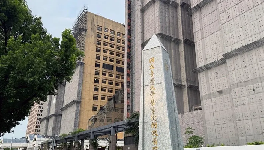 台大醫院婦產部狼醫懲戒　陳思原停業3月、黃信穎廢止執照
