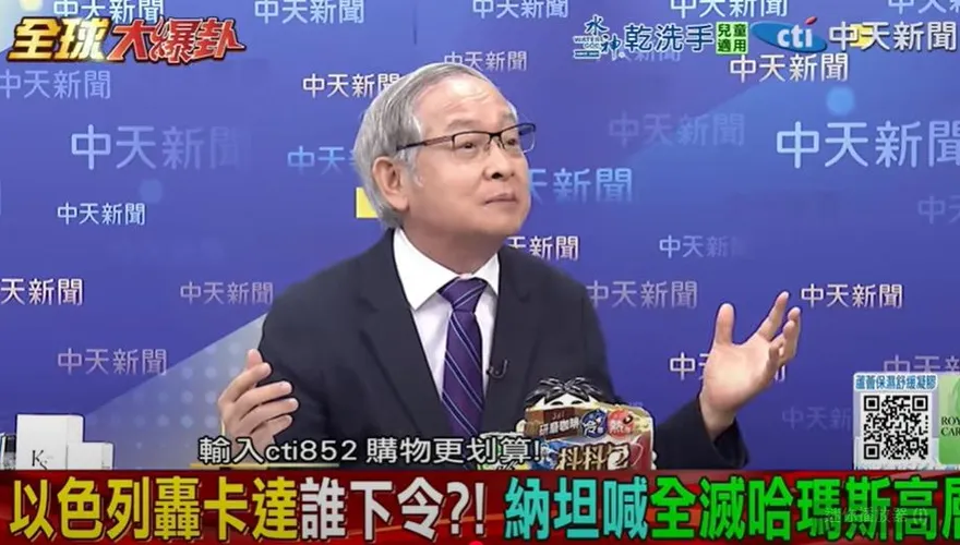 影/以色列轟炸卡達…美國不知情？林郁方喊「不可能」原因曝光