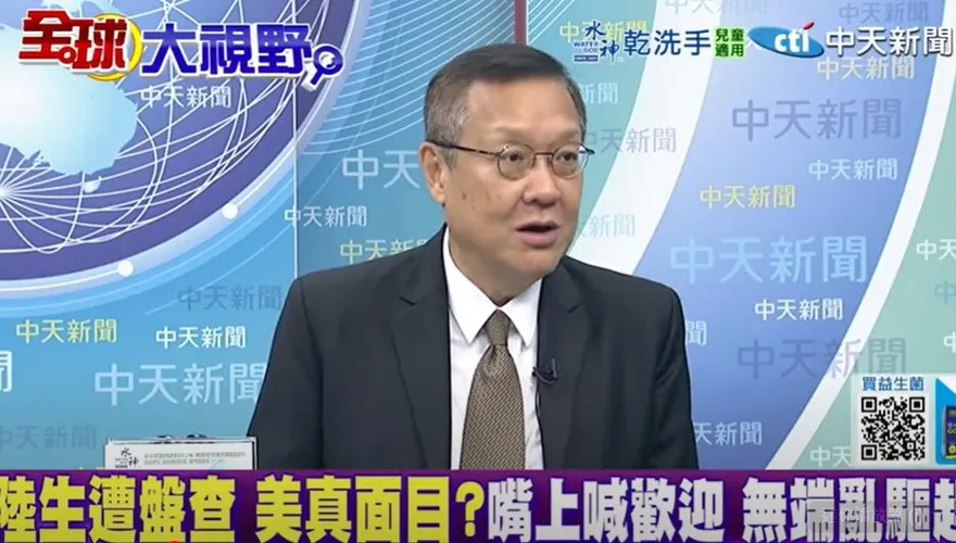 影/美國抓3百韓籍工人「腰綁鐵鍊」　介文汲：手段粗暴罕見